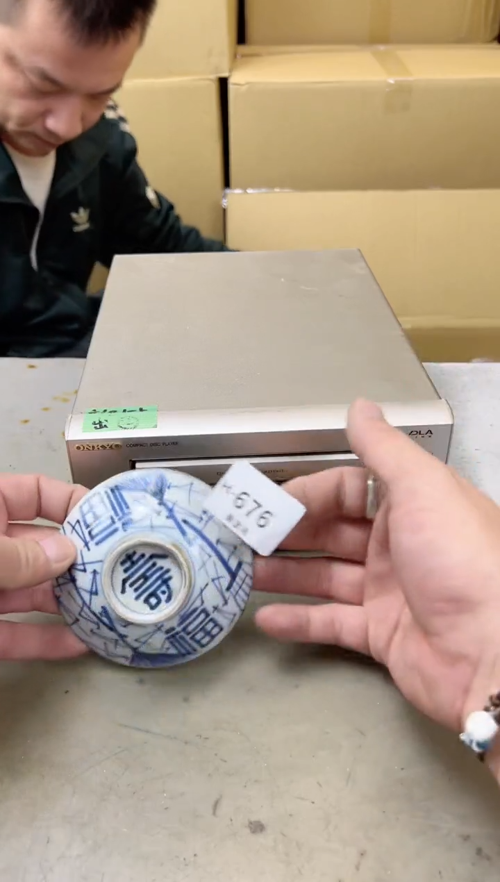 瓷片676聚宝缘海陶精选