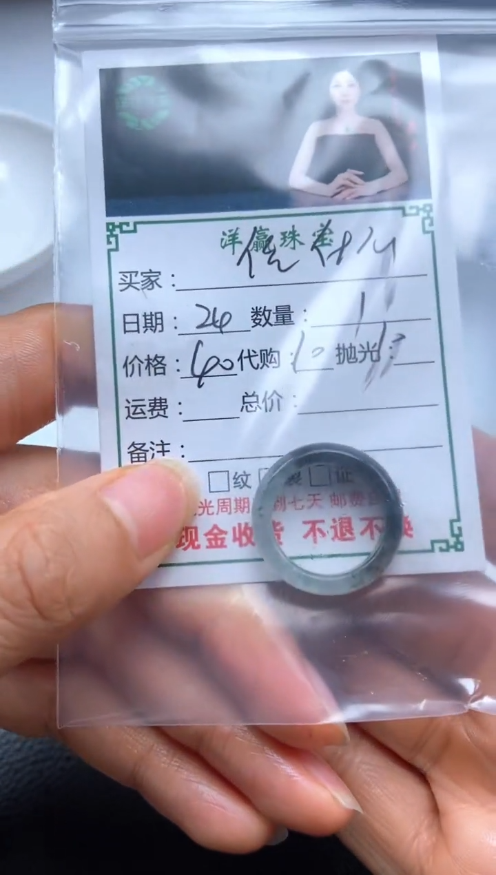 未镶嵌定制翡翠信*么挂饰