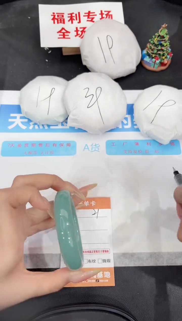 未镶嵌手镯石英质玉21-56.1