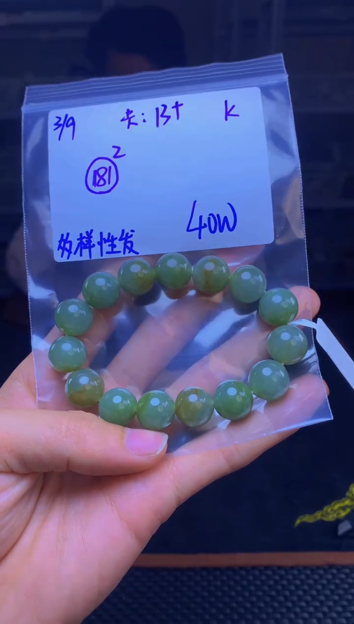 【闪购商品】定制翡翠未镶嵌天然缅甸a货翡翠，多样性发货