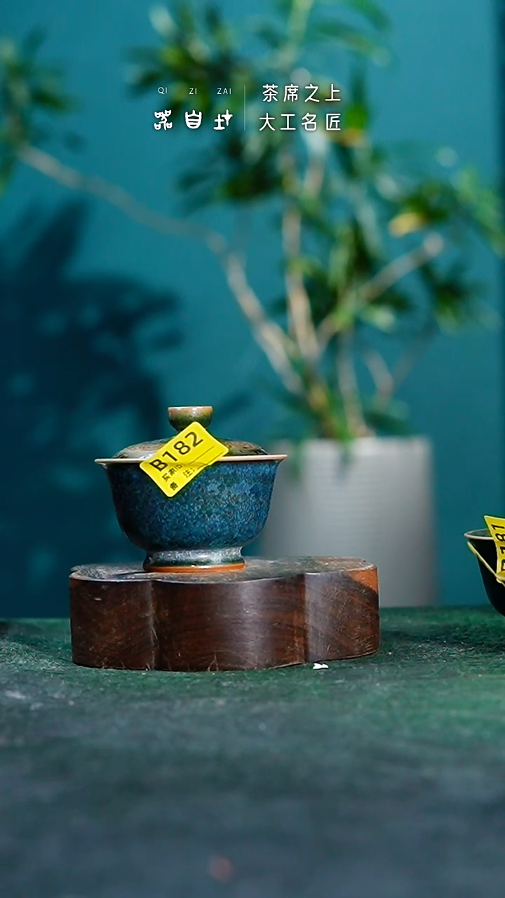 【闪购商品】瓷片神垕钧瓷 精品瓷器 园B182