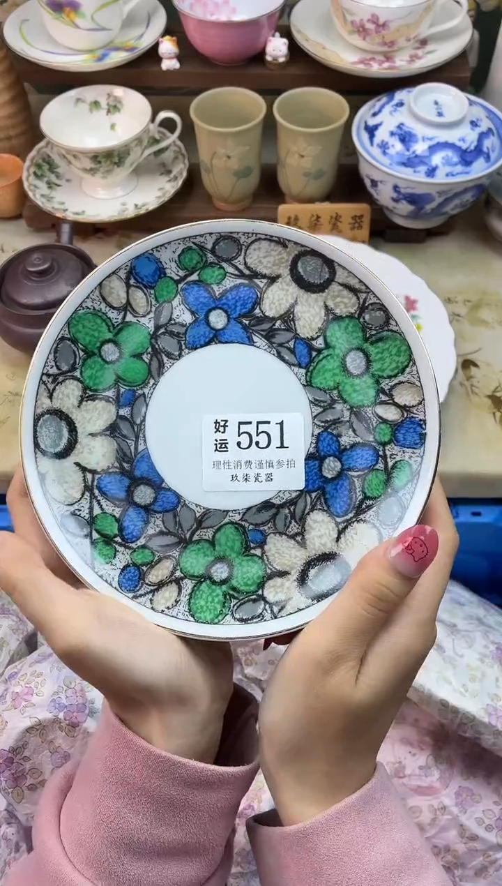 瓷片L****E好运A551 带运费