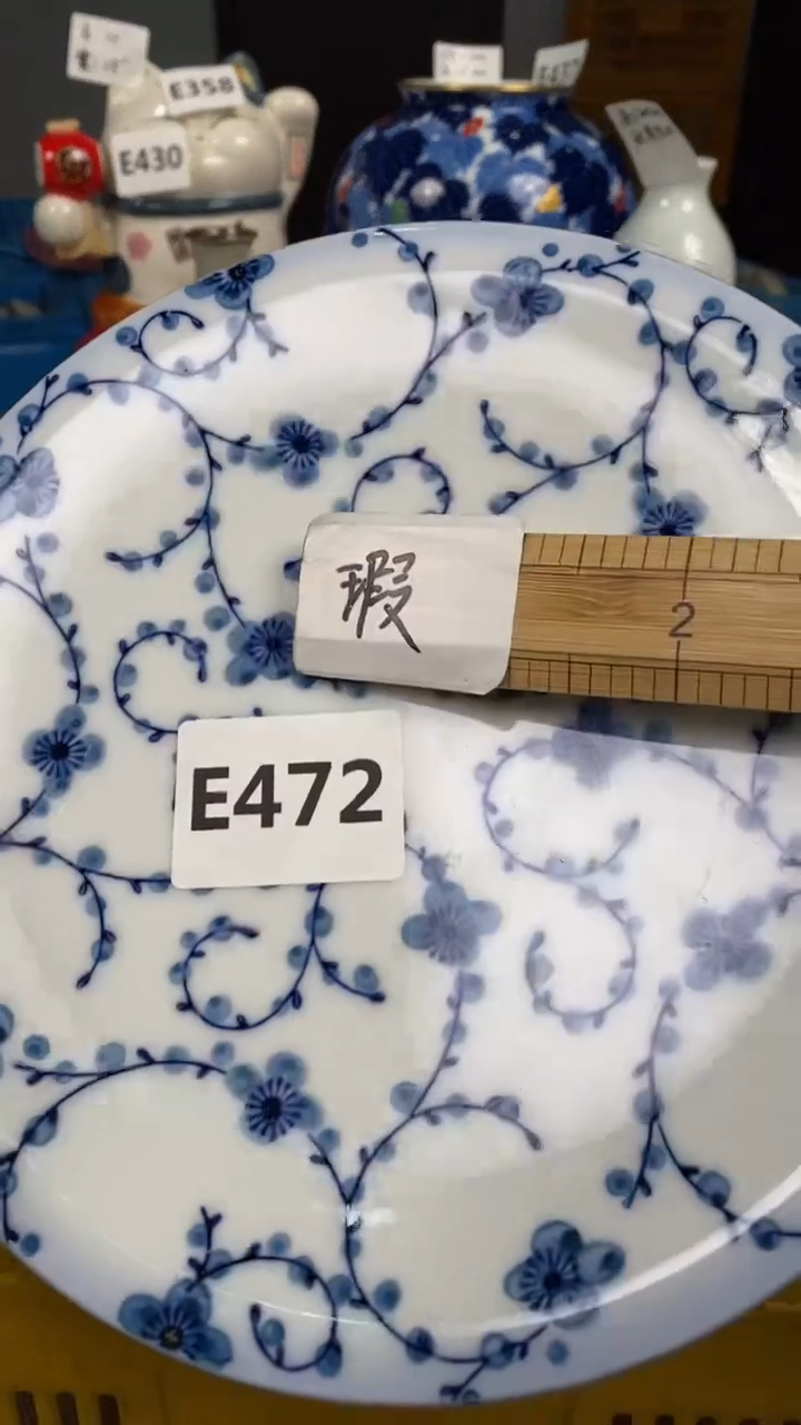 【闪购商品】瓷片472瓷器瓷片茶周边
