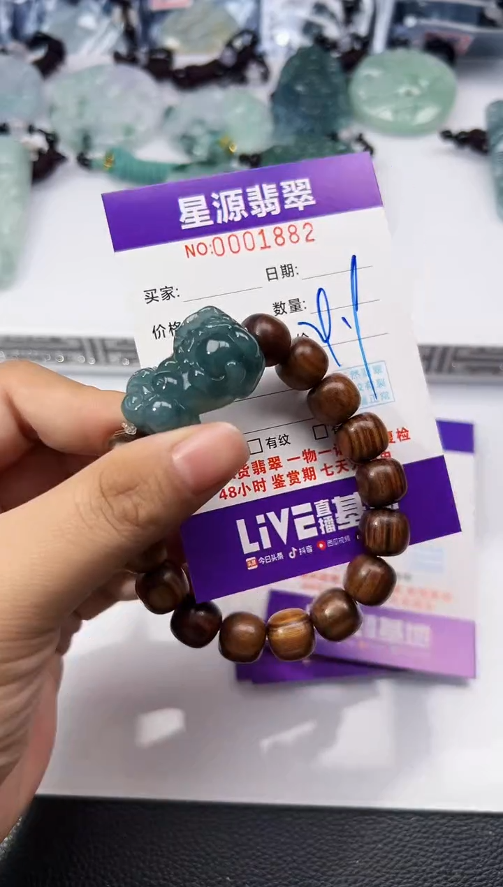 【闪购商品】翡翠挂件未镶嵌吊坠