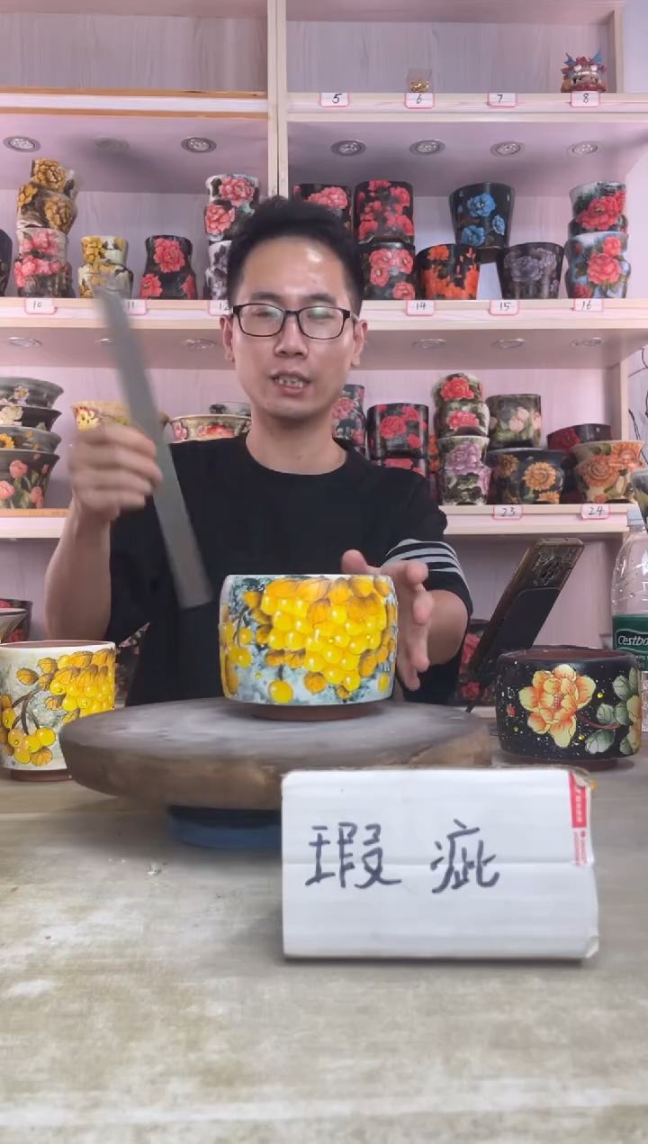 摆件116陶花岛多肉陶瓷花盆罐——微瑕