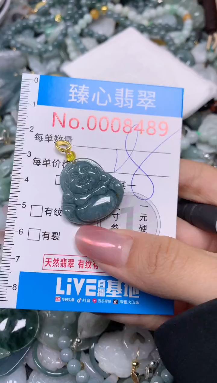 【闪购商品】翡翠颈饰未镶嵌含绳0008489