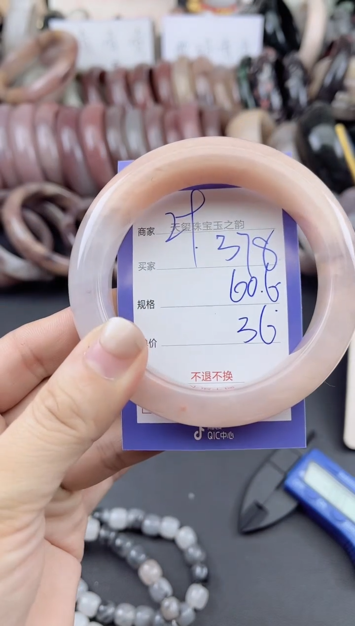 未镶嵌手镯石英质玉378