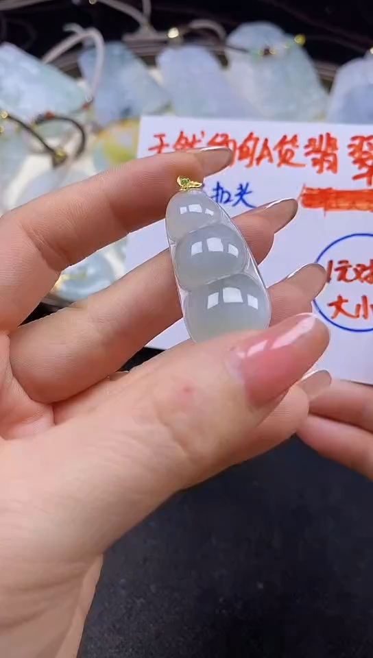 【闪购商品】翡翠项链未镶嵌98豆子