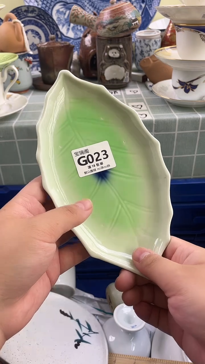 其他静**开默认微瑕 介意勿拍G023