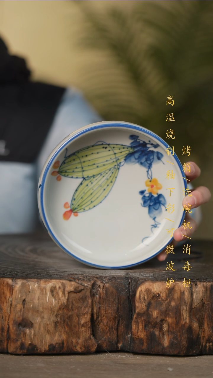 瓷片景德镇高温釉下彩可微波烤箱洗碗机