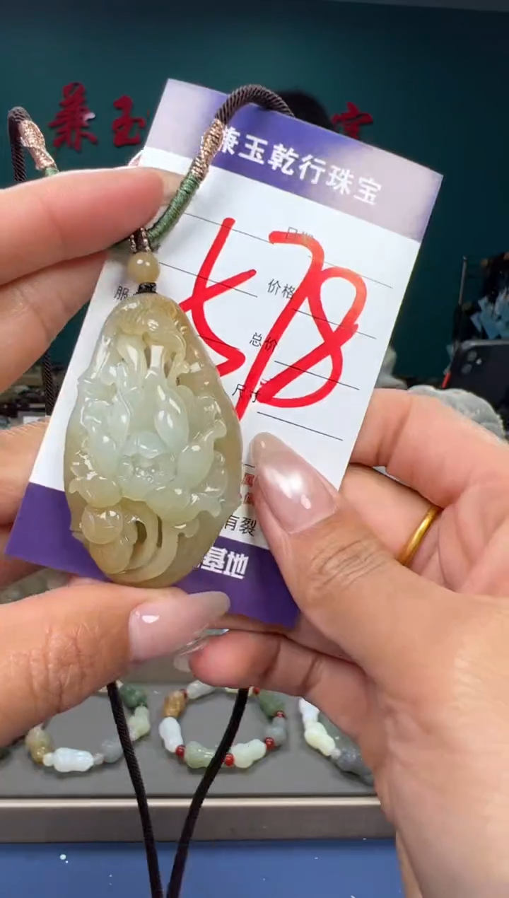 【闪购商品】和田玉颈饰未镶嵌和田玉