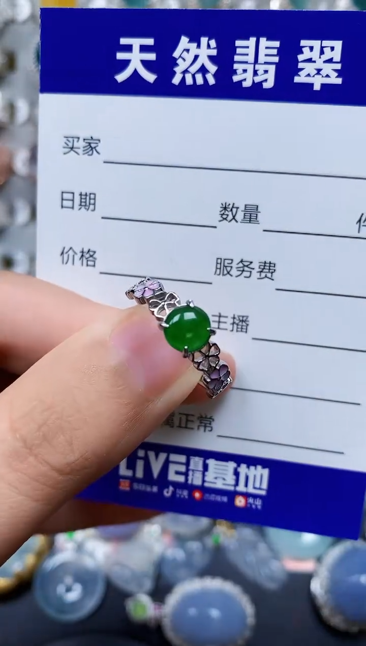 【闪购商品】翡翠戒指银S925镶嵌0409