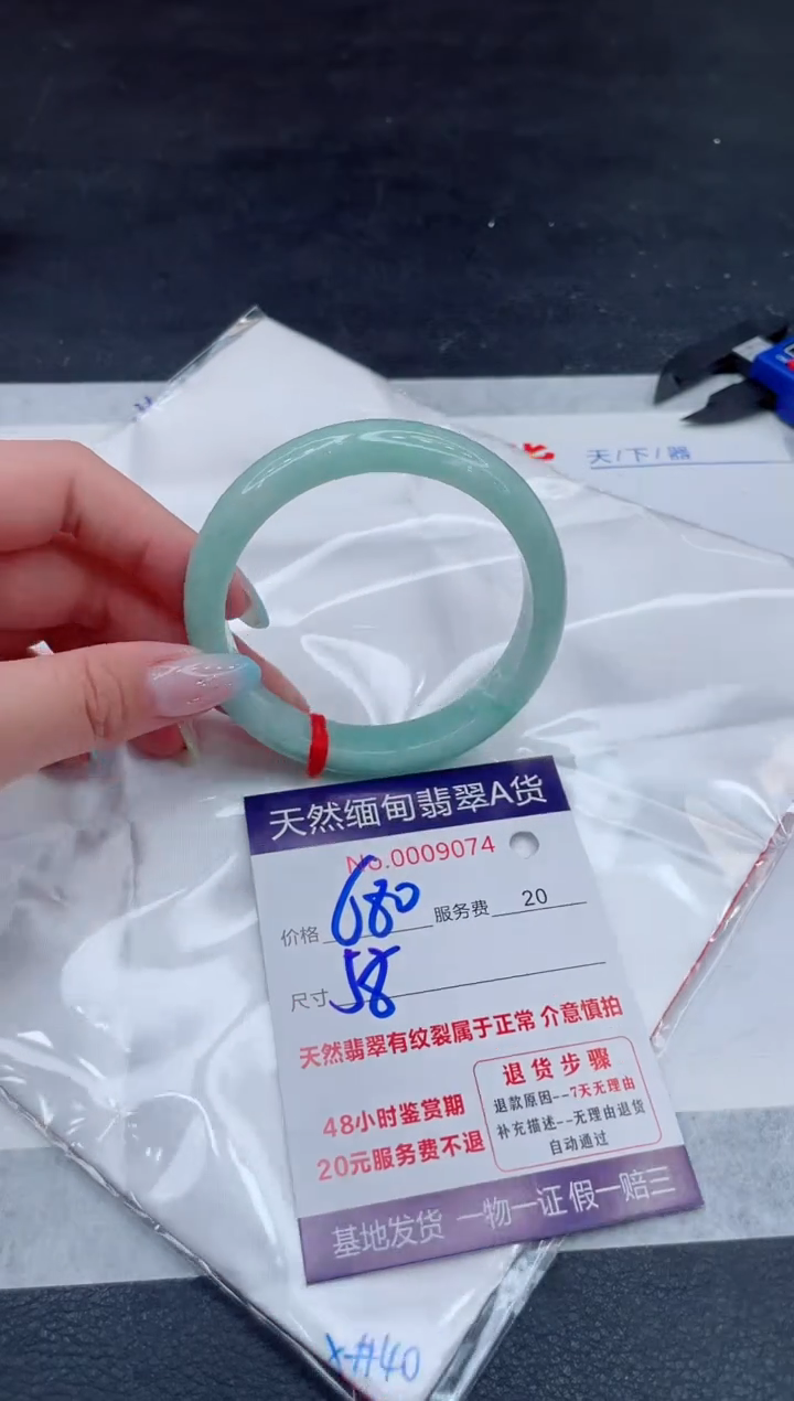 翡翠手镯未镶嵌11111111111