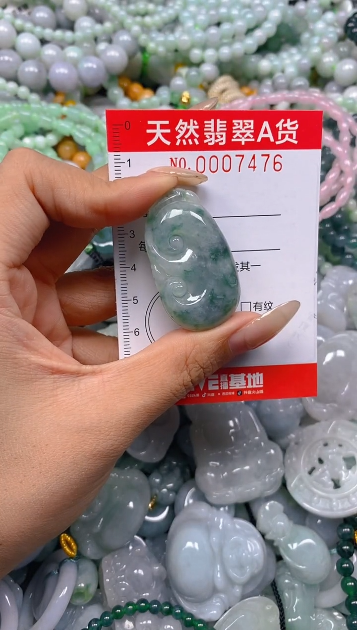 翡翠未镶嵌颈饰0007476