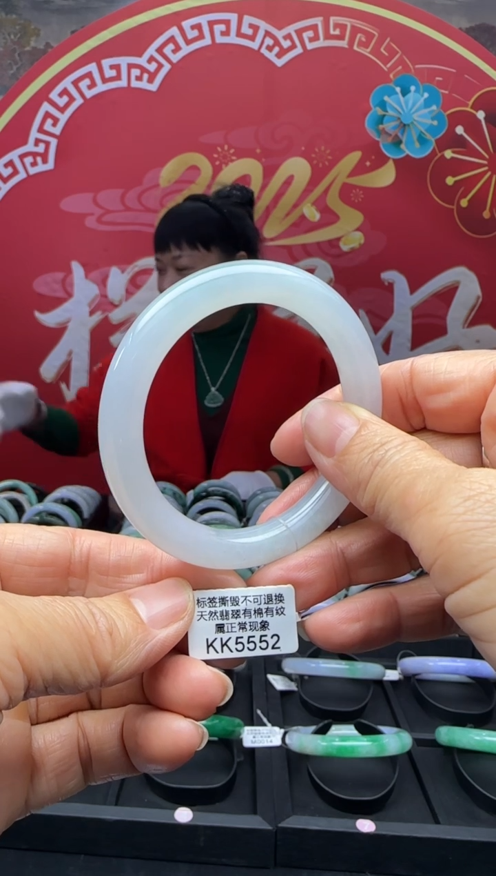 【闪购商品】翡翠手镯未镶嵌圆条53 KK5552需包容退货扣一百