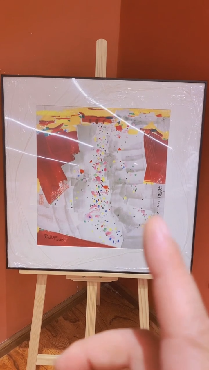 【闪购商品】版画吴冠中《故宫》复刻版画