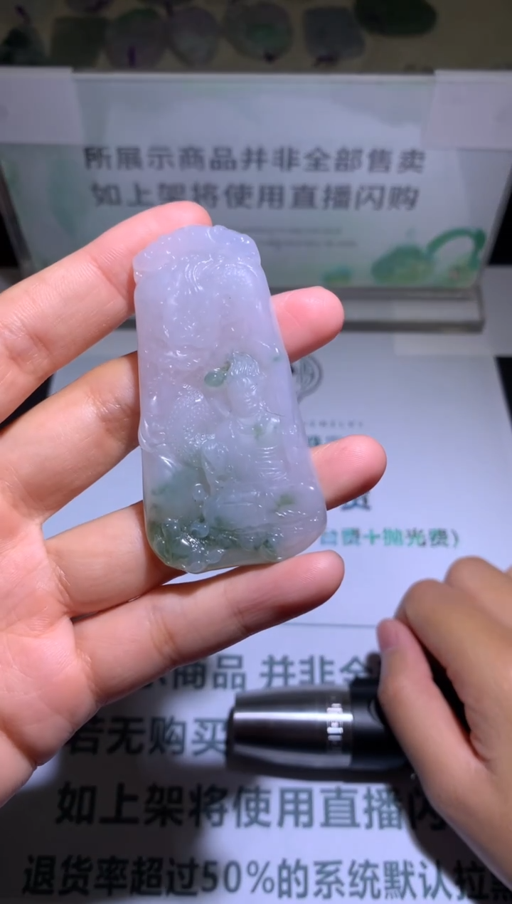 未镶嵌定制翡翠云***~-毛货-不退不换-