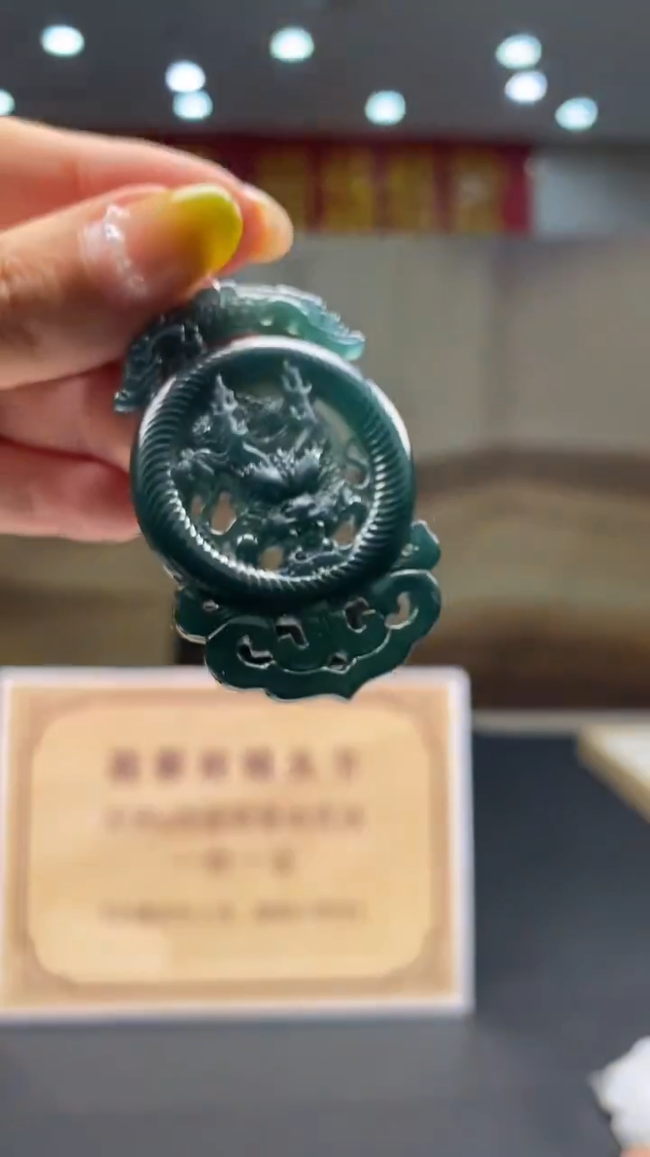 定制翡翠未镶嵌********745