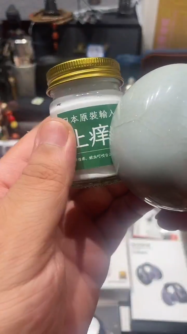 瓷片闪购商品 如图所示