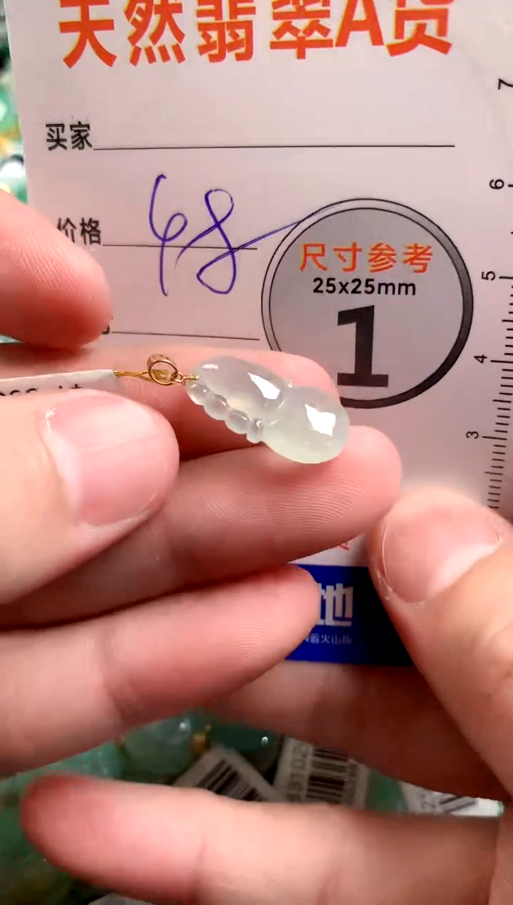 【闪购商品】翡翠颈饰18K金镶嵌13004763