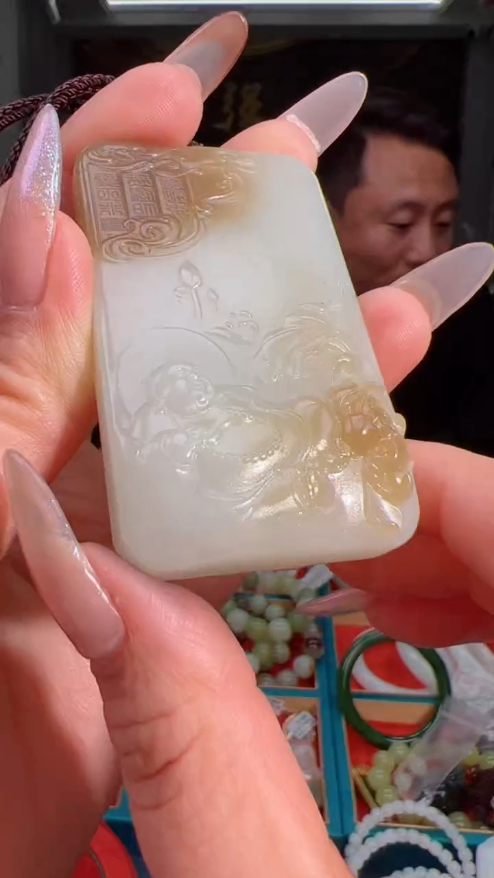 【闪购商品】和田玉吊坠未镶嵌1