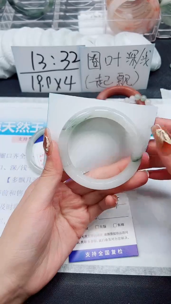 【闪购商品】石英质玉手镯未镶嵌A290-56/57