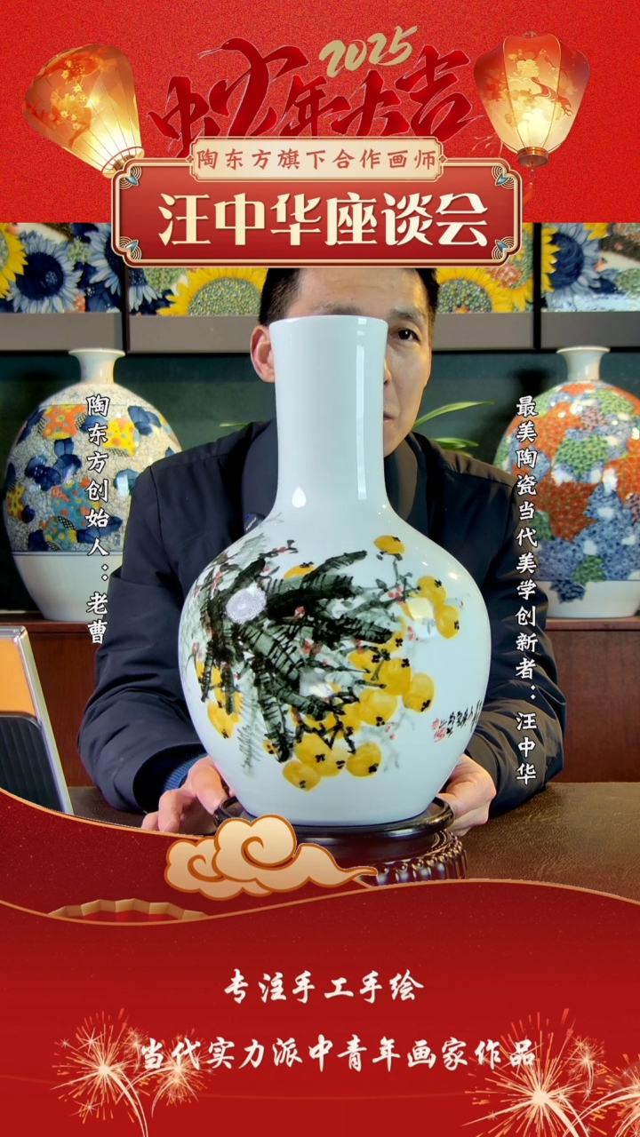 【闪购商品】其他景德镇陶东方陶瓷艺术作品花瓶瓷板画摆件