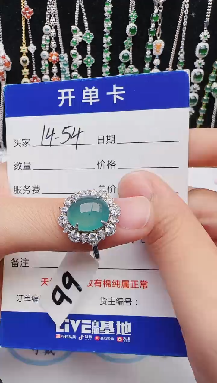 【闪购商品】翡翠戒指银S925镶嵌1111