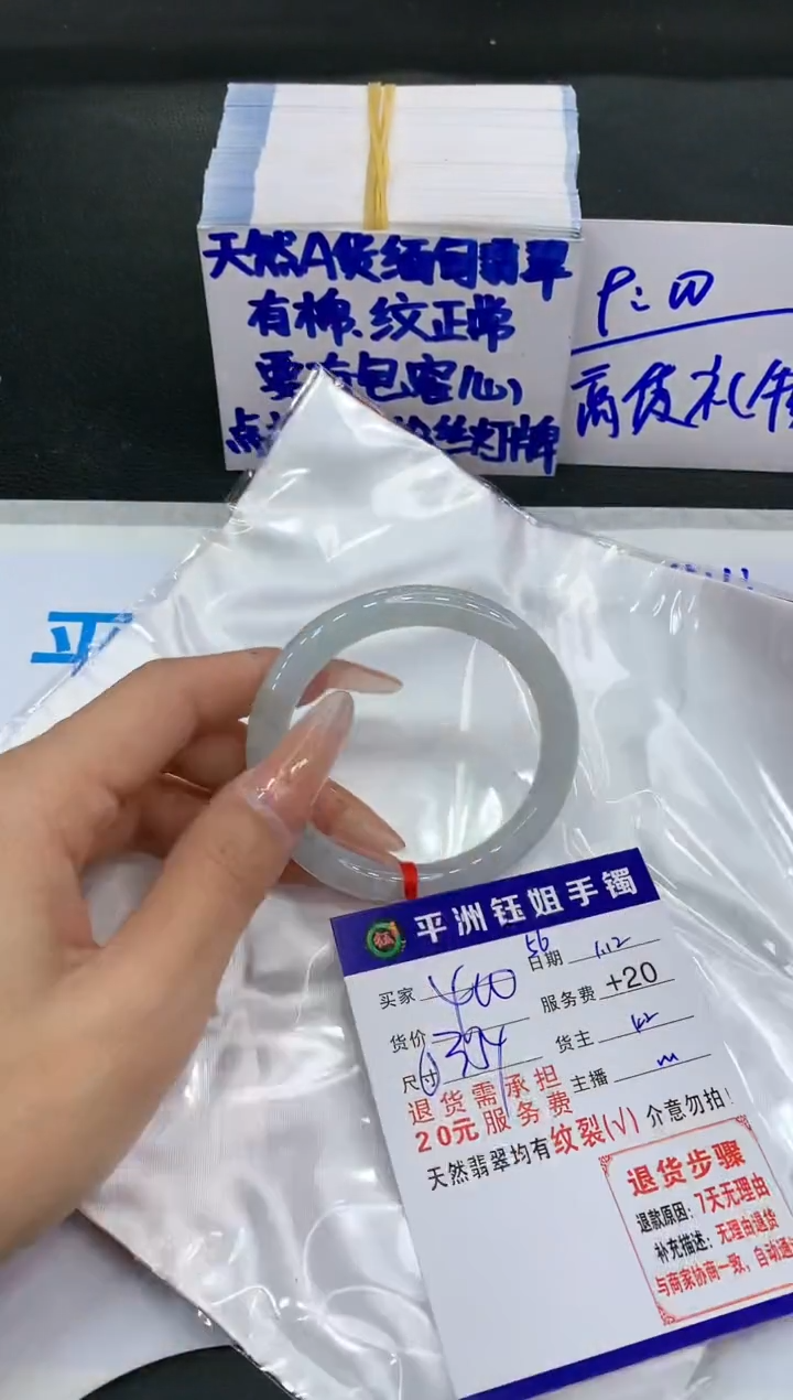 【闪购商品】翡翠手镯未镶嵌11111111111
