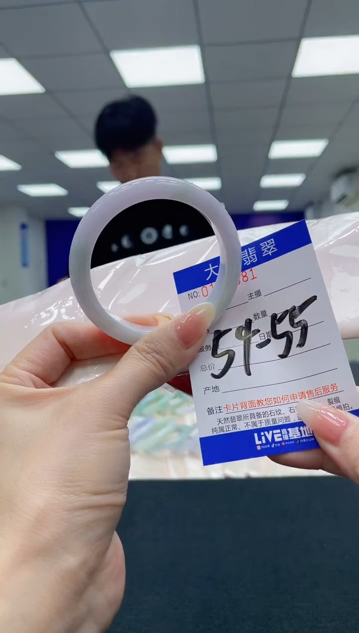 翡翠未镶嵌手镯AAAAAAAAAA