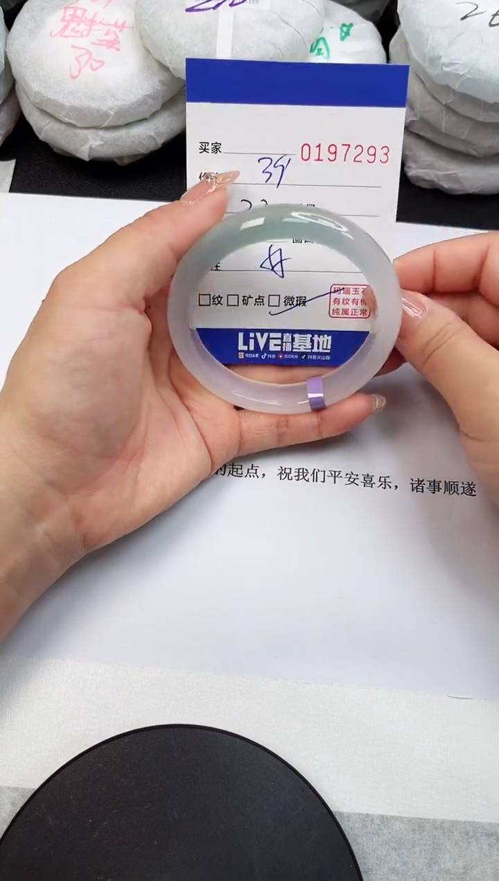 【闪购商品】玛瑙/玉髓手镯未镶嵌7293