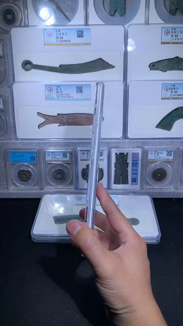 铜御泉收藏明D 明D 一枚90