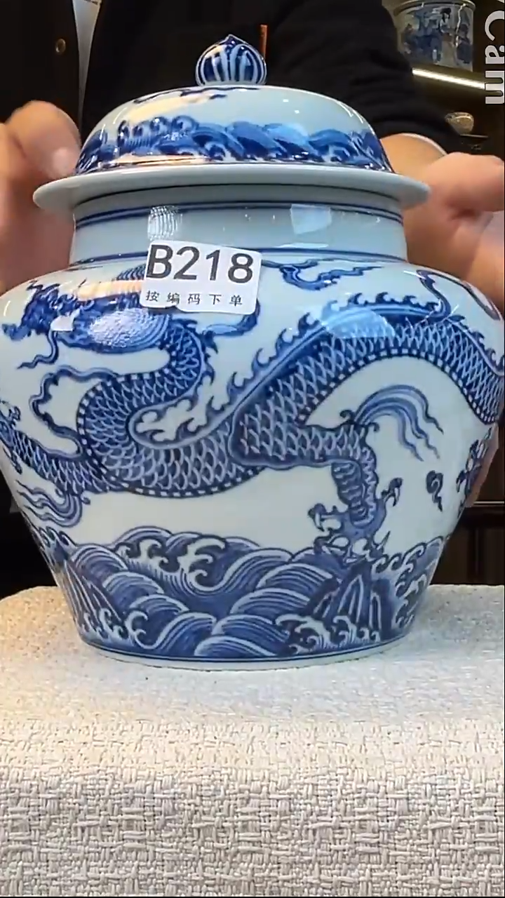 瓷片A****W景德镇毛仔柴窑杯