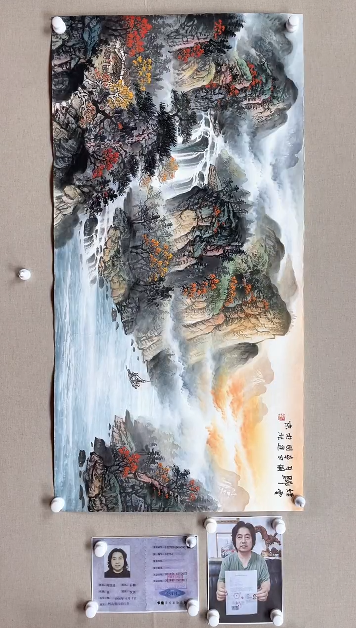 国画138*68 何国进何国进何国进何国进