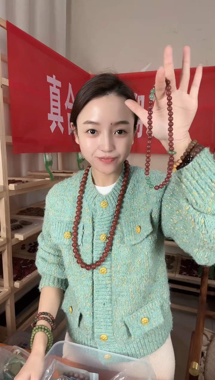 珠串洛神赋0.8双圈