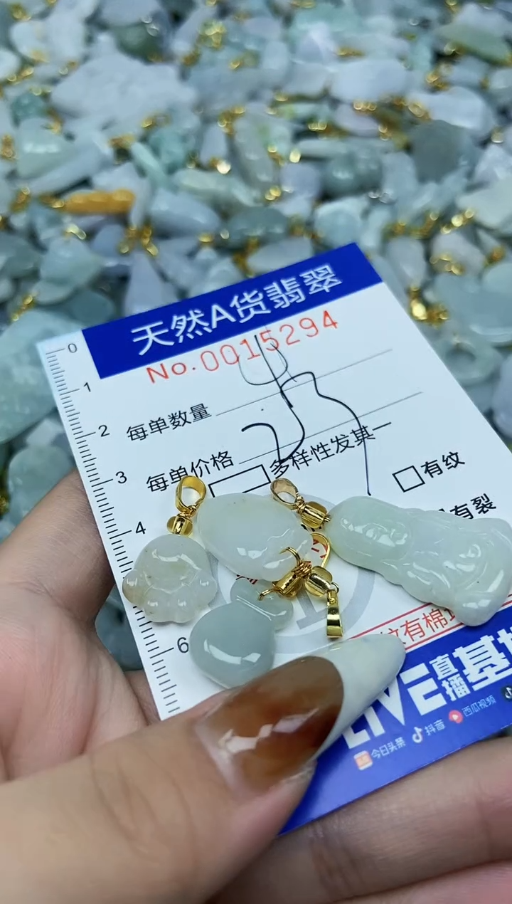 【闪购商品】翡翠颈饰未镶嵌天然A货翡翠
