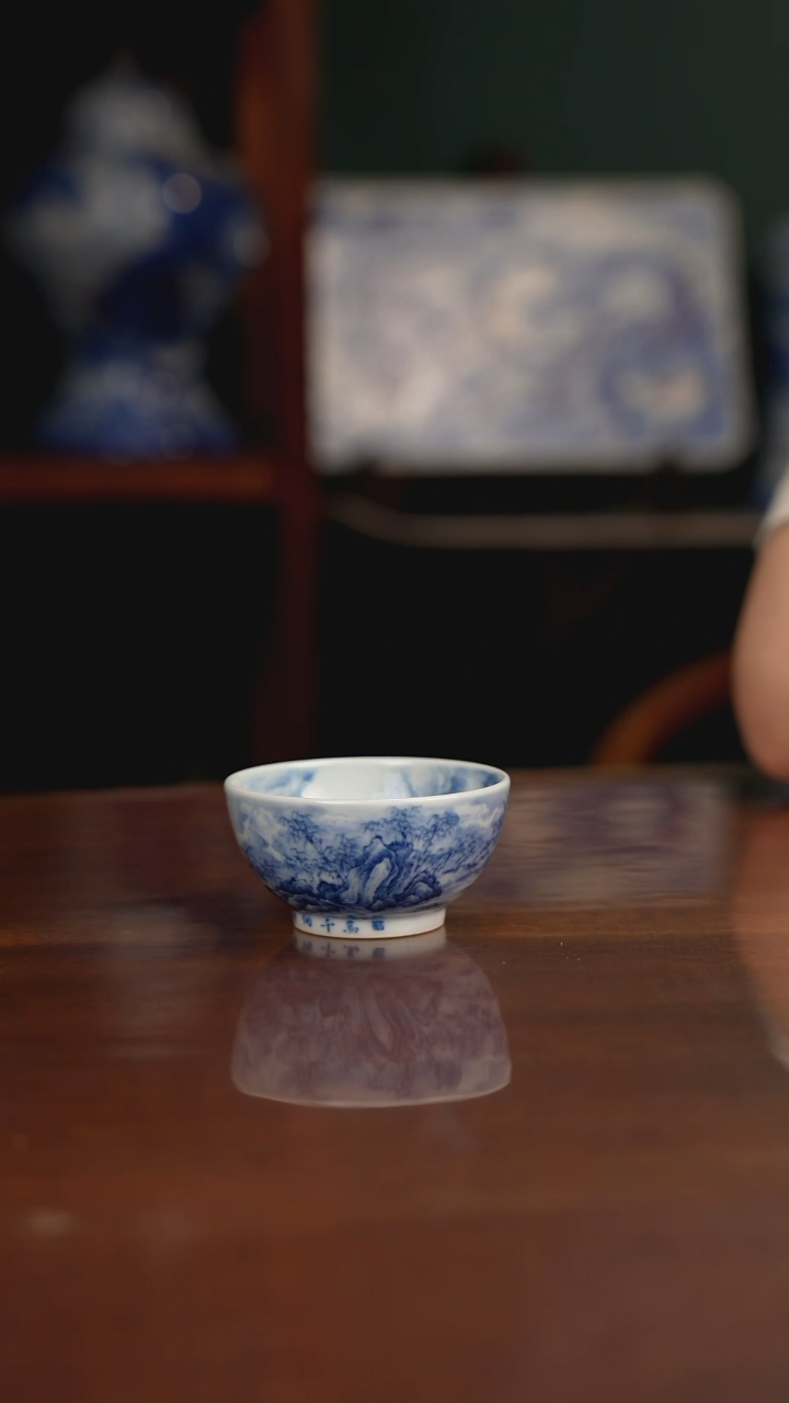 景琳藏 山水主人杯