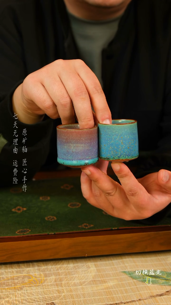 【闪购商品】侯堤  钧瓷扳指杯 手拉胚 69一个