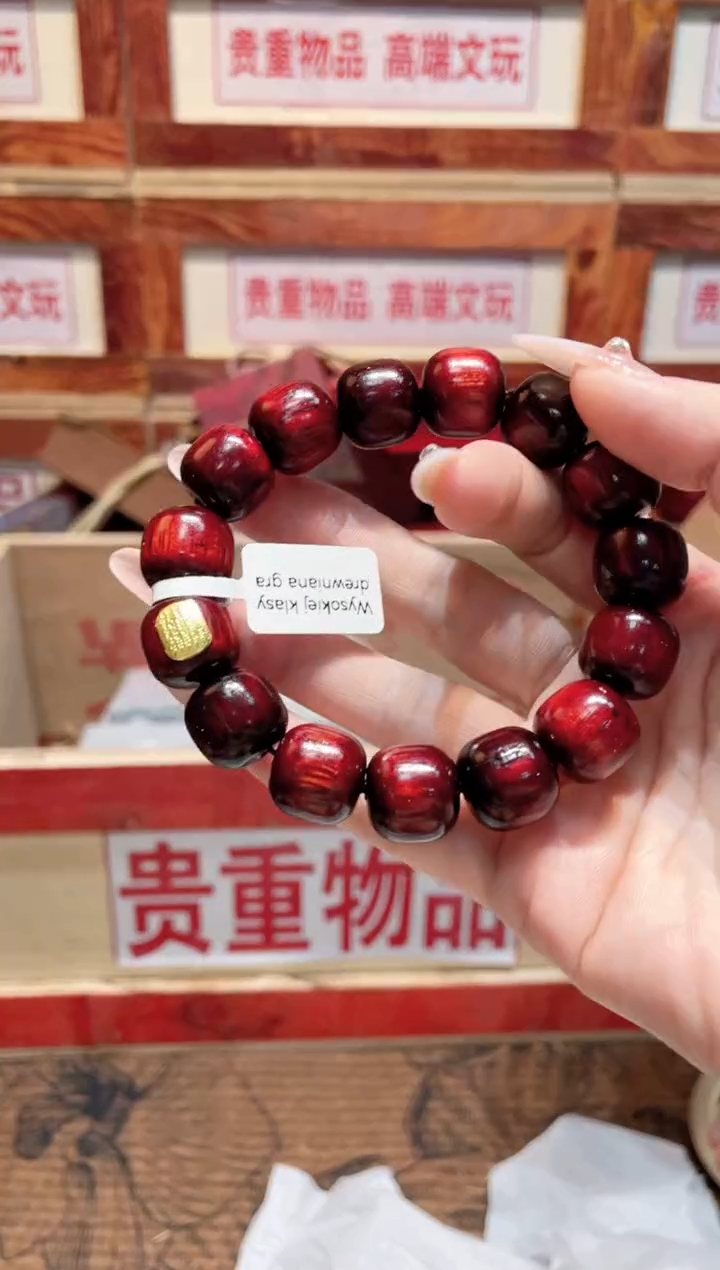 精品手串闪购链接（多样性发其一）￥