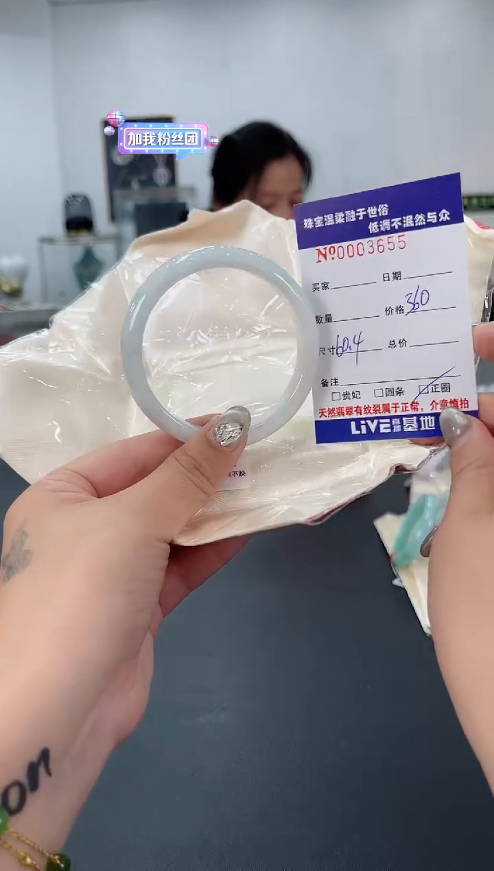 【闪购商品】翡翠手镯未镶嵌天然翡翠A货