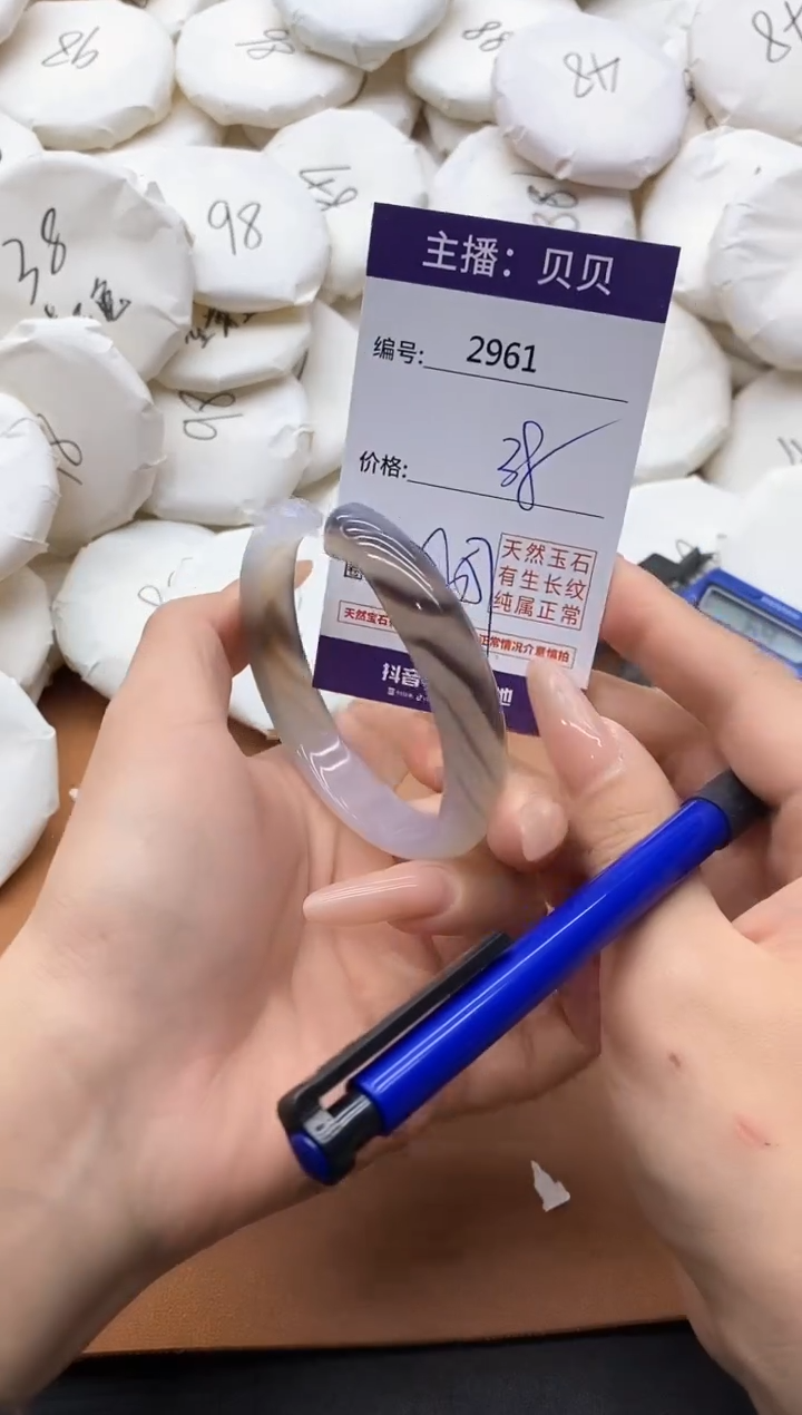 【闪购商品】玛瑙/玉髓手镯未镶嵌2961