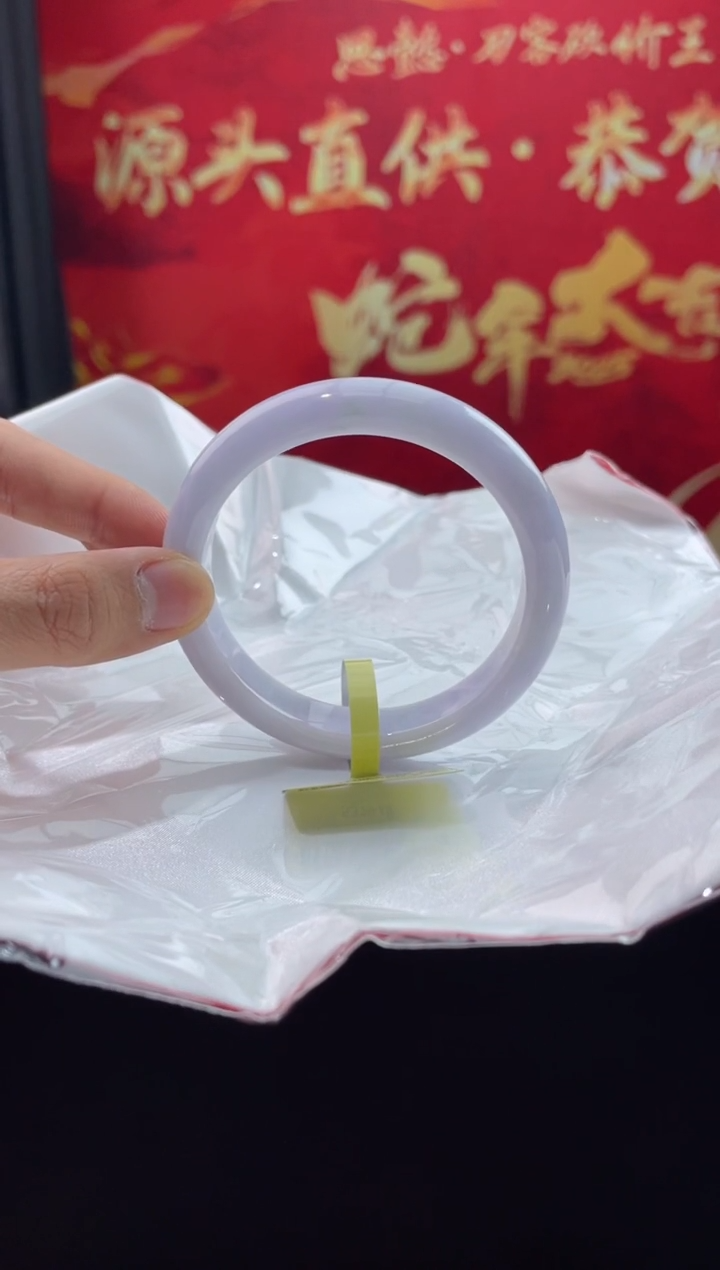 【闪购商品】翡翠手镯未镶嵌2翡翠手镯