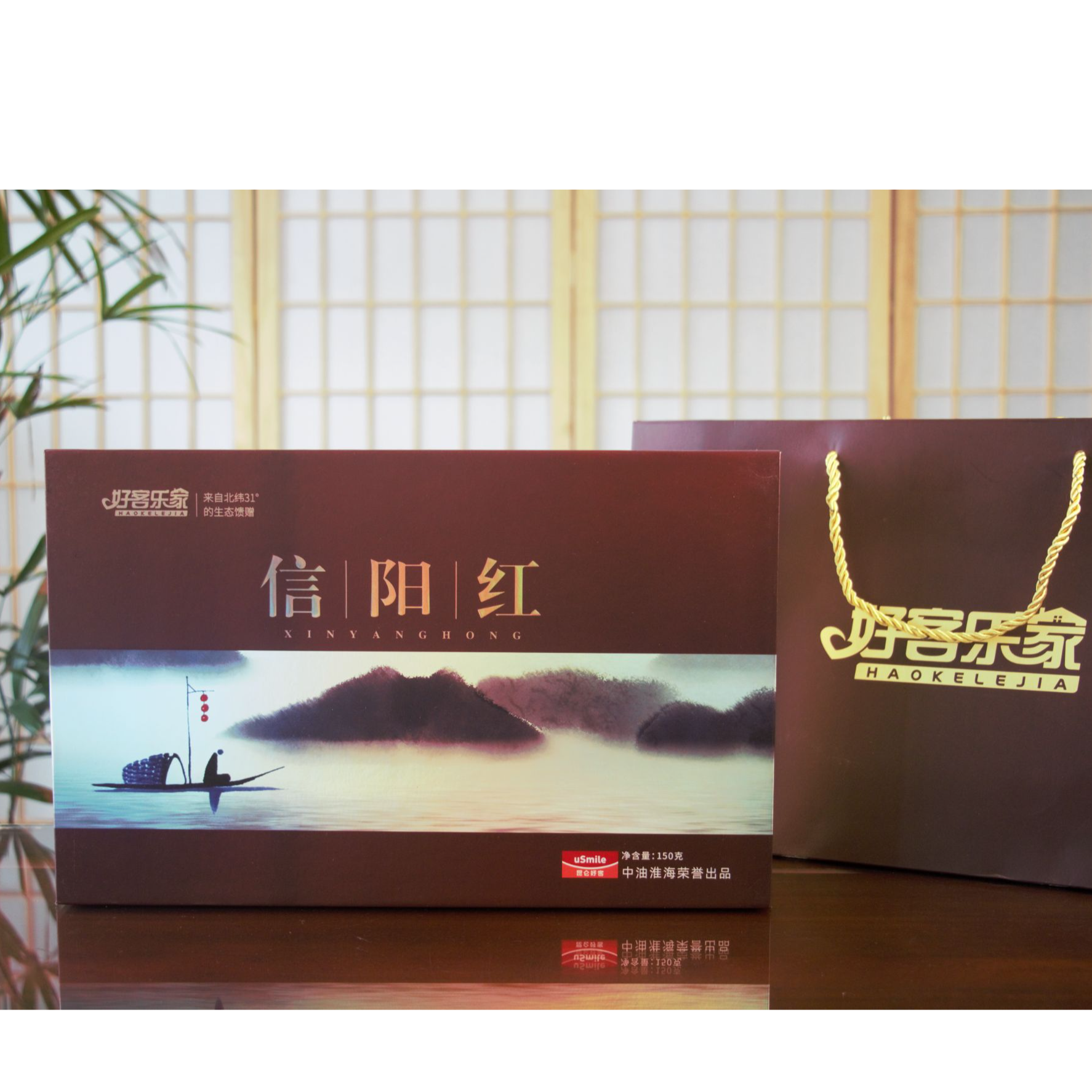【蓝天茗茶】好客乐家联名款信阳红茶150克商务茶礼