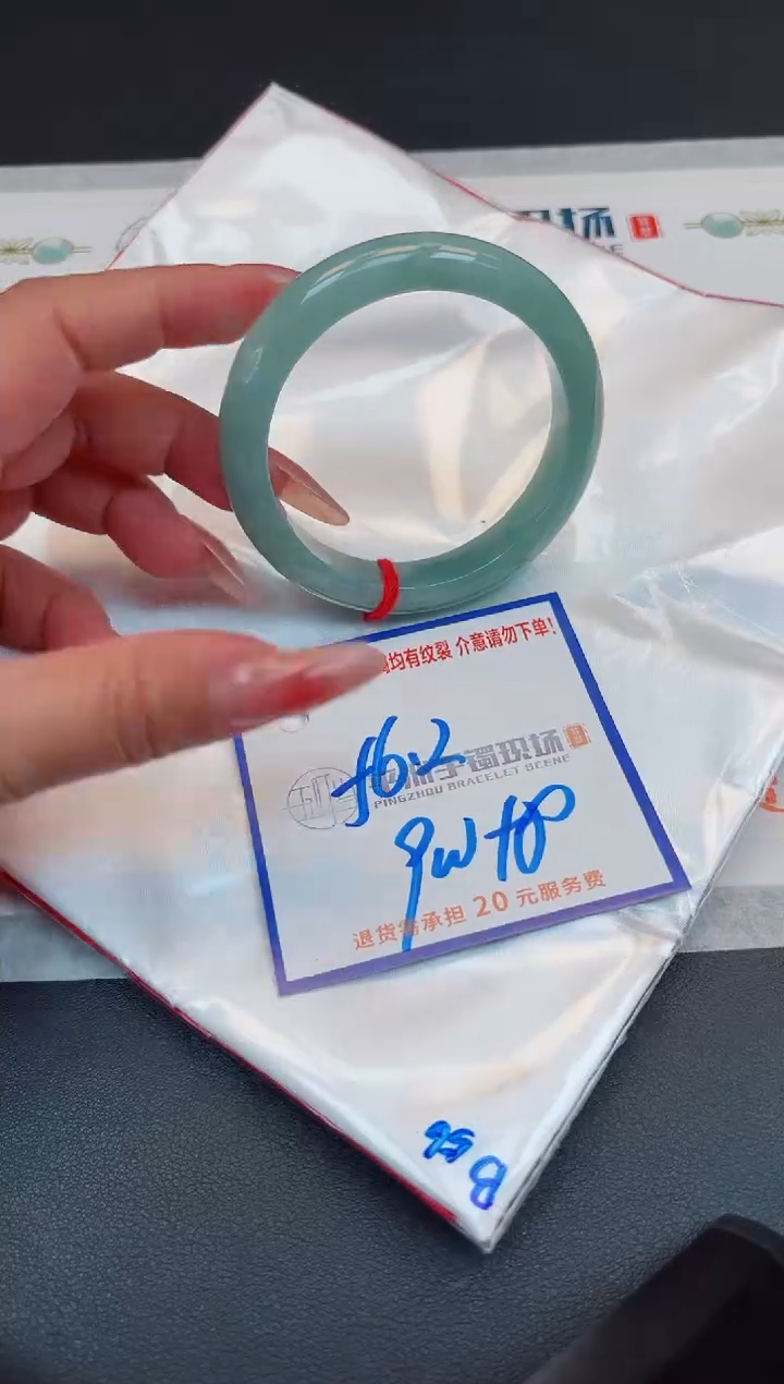 【闪购商品】翡翠手镯未镶嵌1111111111