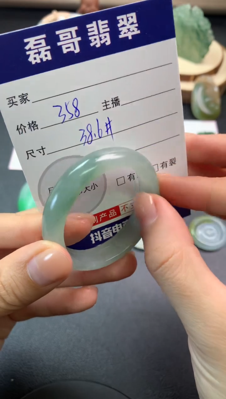 【闪购商品】定制翡翠未镶嵌毛货