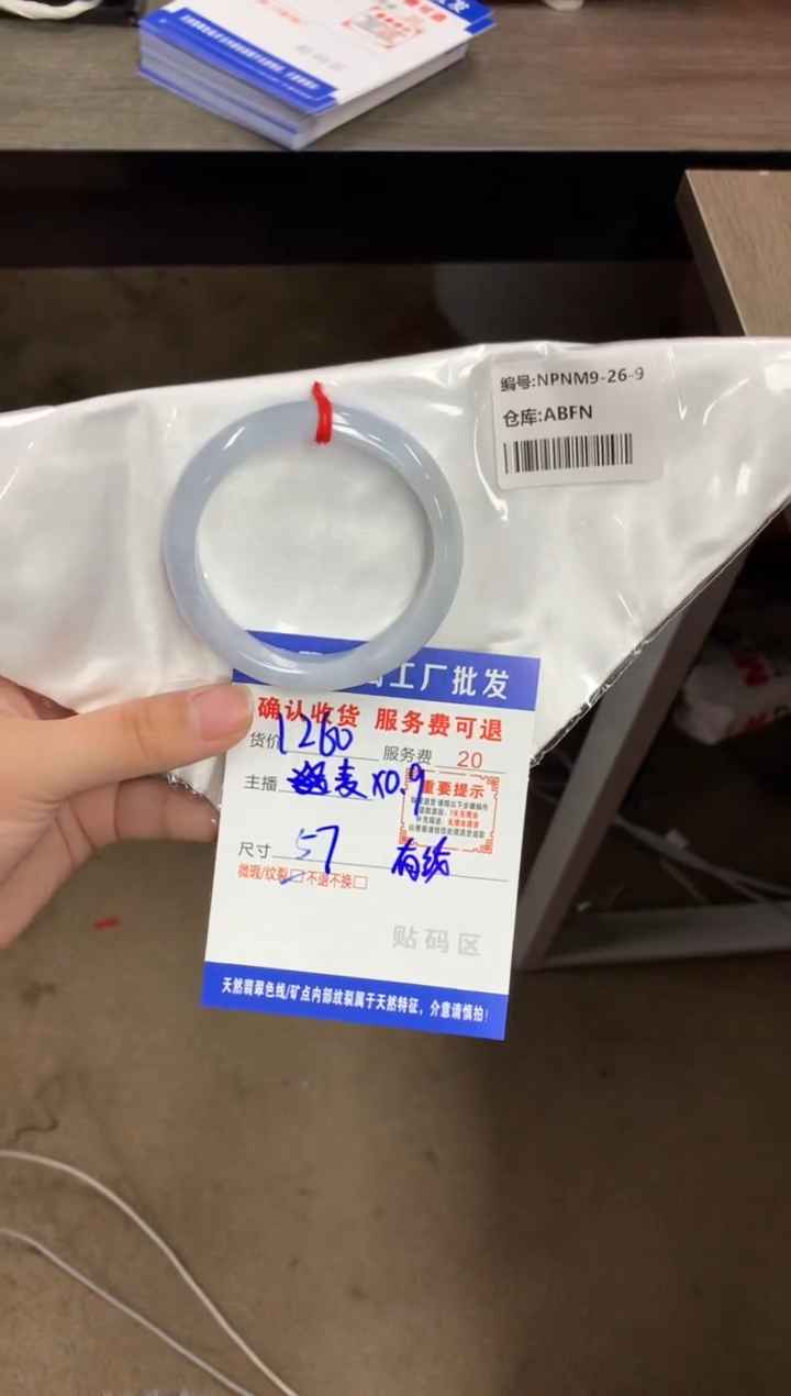 【闪购商品】翡翠手镯未镶嵌翡翠手镯