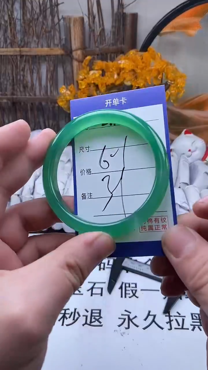 手镯玛瑙/玉髓未镶嵌294-60/1(多样性发货看清圈口下单）