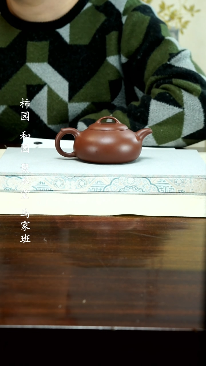 【闪购商品】紫砂茶壶111111111111