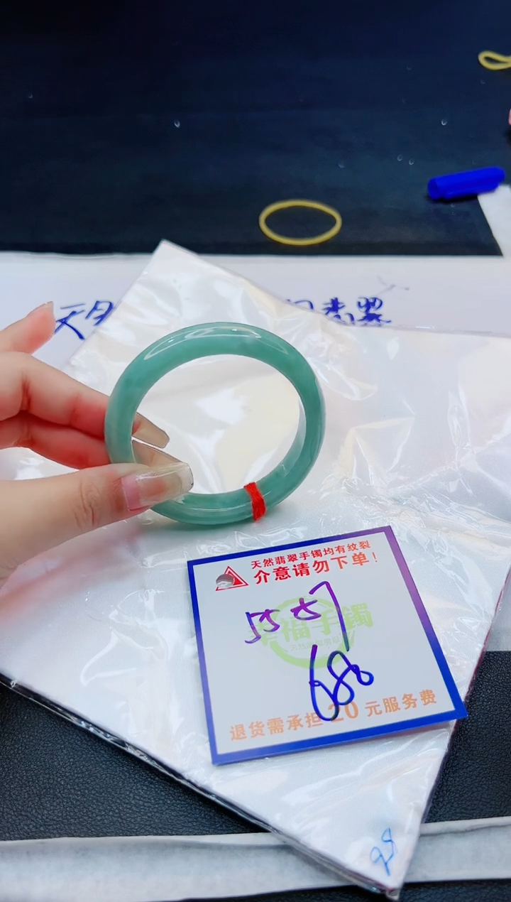 【闪购商品】翡翠手镯未镶嵌，质检证书图片色彩偏黑白
