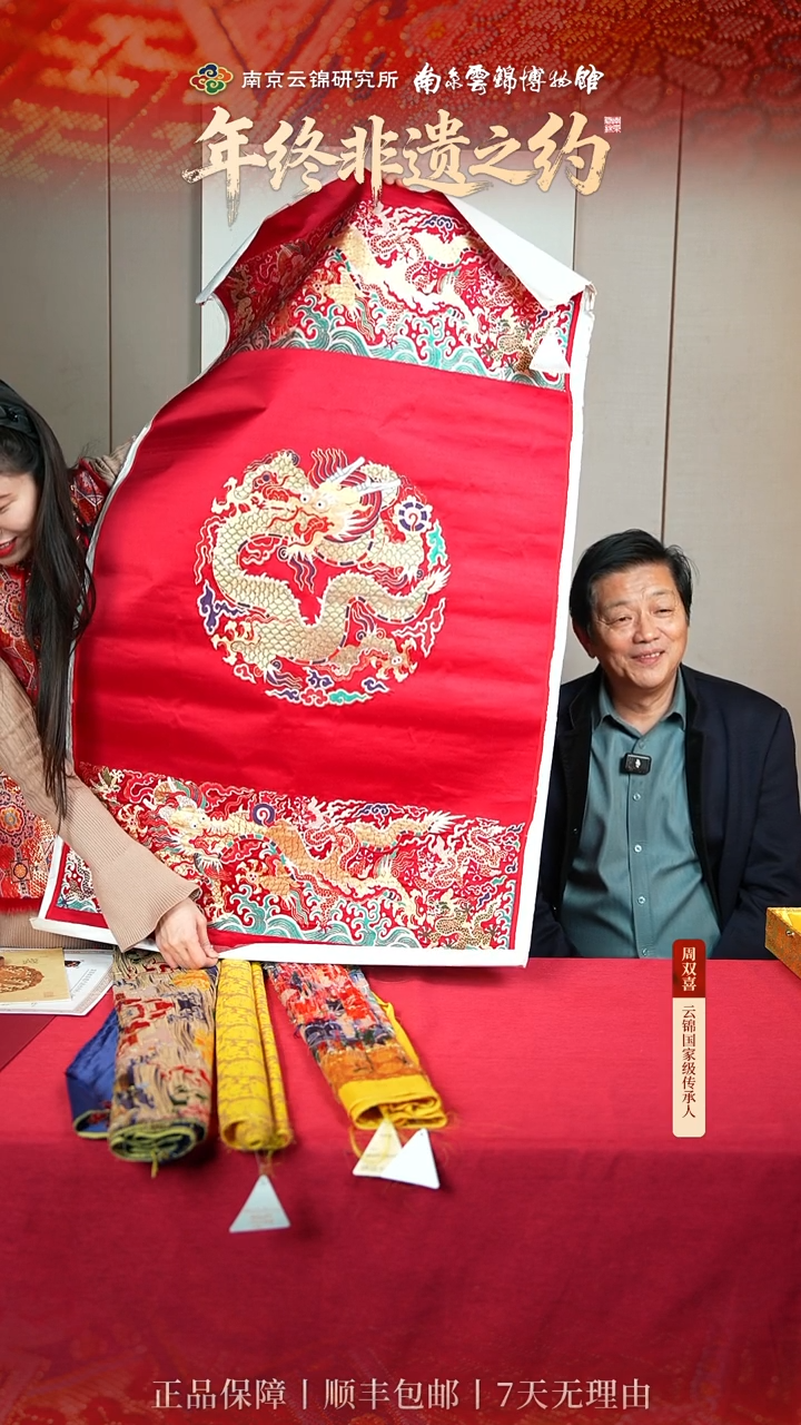 驿**境龙栏夹团龙片红